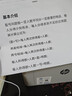 惠普（HP）102w激光無線家用打印機(jī) 無線家庭打印 學(xué)生作業(yè)打印 小巧簡(jiǎn)約小型辦公打印 曬單實(shí)拍圖