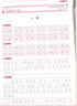 2025新版 八年級上冊同步字帖語文英語衡水體人教版練字帖初中生專用正版初二8上專用正版鋼筆練字初中課課練字貼中學(xué)生每日一練 【八上 4冊】語文+英語同步字帖+古詩文等 八年級/初中二年級 曬單實拍圖