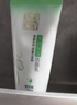 百雀羚洗面奶補水保濕水嫩凈透精華潔面乳95g七夕情人節禮物 曬單實拍圖