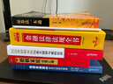 婚姻家庭案件疑難問(wèn)題裁判精要 曬單實(shí)拍圖