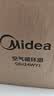 美的（Midea）【3D搖頭】直流變頻靜音落地空氣循環(huán)扇家用臥室凈化換氣扇語(yǔ)音遙控電風(fēng)扇大風(fēng)力一級(jí)能效GDJ24WYJ 曬單實(shí)拍圖