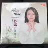 孙露：观心（DSD CD） 实拍图