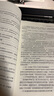 【現(xiàn)貨速發(fā)】義務教育歷史課程標準2022年版解讀 小學初中通用北京師范大學出版社 義務教育歷史課程標準 曬單實拍圖