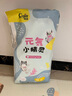 茵茵元?dú)菪【`嬰兒拉拉褲尿不濕超薄透氣夏季學(xué)步XL碼46片(12-17kg) 曬單實(shí)拍圖