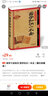 國學(xué)今讀系列 國學(xué)知識一本全（耀世典藏版） 曬單實拍圖