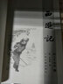 西游記（圖文升級(jí)版）（套裝全3冊(cè)） 曬單實(shí)拍圖