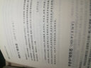 魯迅藏同時(shí)代人書(shū)信 曬單實(shí)拍圖