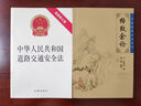 中醫臨床必讀叢書(shū)·格致余論 曬單實(shí)拍圖