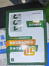 初中語(yǔ)文閱讀理解專項(xiàng)訓(xùn)練書 50個(gè)核心考點(diǎn)吃透初中語(yǔ)文閱讀七八九年級(jí)上冊(cè)下冊(cè)閱讀答題模板初一二三課外閱讀組合訓(xùn)練答題模板公式法 語(yǔ)文答題模板+作文素材積累 曬單實(shí)拍圖