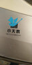 瑞雯適用小天鵝洗衣機(jī)波輪轉(zhuǎn)盤(pán)TB72-5168G(H)/TB70-1268S/TB75-5168G 優(yōu)質(zhì)PP膠波輪 曬單實(shí)拍圖
