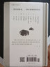 老古董(精)/唐魯孫作品 曬單實拍圖