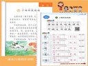 2025新一年級(jí)下冊(cè)暑假作業(yè)語(yǔ)文數(shù)學(xué)全套人教版 小學(xué)1年級(jí)下冊(cè)銜接教材小學(xué)生同步練習(xí)冊(cè)練習(xí)題專項(xiàng)訓(xùn)練試卷測(cè)試卷全套預(yù)復(fù)習(xí) 【全9冊(cè)】暑假作業(yè)+暑假專項(xiàng)+暑假試卷 曬單實(shí)拍圖