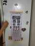 視力表國際標(biāo)準(zhǔn)家用幼兒園兒童測試眼睛3米5米對數(shù)E字驗光實木框掛圖畫測眼睛近視檢測表醫(yī)用標(biāo)準(zhǔn)視力表 兒童(單面)+實木框+黑色板棒 曬單實拍圖