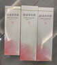 親潤櫻花3件套潔面水乳 護膚品補水保濕洗面奶爽膚水乳液 曬單實(shí)拍圖