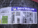 米其林（MICHELIN）汽車(chē)輪胎 245/50R18 104W e聆悅 E PRIMACY 適配小鵬P7/比亞迪漢 曬單實(shí)拍圖