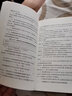 正版 GB50150-2016 電氣裝置安裝工程電氣設備交接試驗標準 代替GB 50150-2006 中國計劃出版社 曬單實拍圖