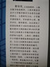 跨越斷層 走出誤區(qū) 小學(xué)數(shù)學(xué)深度學(xué)習(xí)教學(xué)研究 上海教育出版社 曹培英,顧文 著 書籍 圖書 曬單實(shí)拍圖
