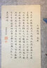 狼毫小楷毛筆桃夭書(shū)法專(zhuān)用初學(xué)者小號細尖純狼毫簪花高檔專(zhuān)業(yè)級學(xué)生臨摹入門(mén)蠅頭楷書(shū)練字練習初學(xué)軟筆狼嚎筆 桃夭一支【天然竹竿】 曬單實(shí)拍圖