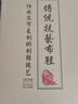 布舍元 傳統(tǒng)布鞋中國(guó)風(fēng)漢服懶人鞋一腳蹬老北京布鞋男311-9020 黑色 42  曬單實(shí)拍圖