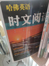 說岳全傳（彩圖本）/寫給孩子的中國文化經(jīng)典 曬單實拍圖