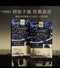 CASSIEY cosmeticeCASSIEY新品卡·絲鱘魚(yú)子醬保濕補(bǔ)水提拉緊致面膜 3盒（15片） 曬單實(shí)拍圖