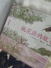 桃花源的故事 蔡皋 精裝國際獲獎3-6-8歲兒童小學(xué)生課外閱讀書(shū)籍傳統文化繪本故事書(shū)籍啟蒙閱讀正版小 曬單實(shí)拍圖