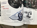 圖解汽車大百科（精裝珍藏版） 精選1500多張高清圖片 講述130多年汽車故事 陳新亞 曬單實拍圖