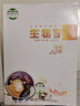 【新華書店正版】初中蘇教版8八年級上下冊生物教材課本蘇教版八年級生物教科書初二2上下冊生物書八8年級生物書江蘇鳳凰 曬單實拍圖