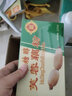 有仁堂天津芙蓉藕粉原味老式手工即食沖飲營(yíng)養(yǎng)早餐代餐藕粉羹 木糖醇225g*4盒 曬單實(shí)拍圖