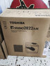 東芝（TOSHIBA） 2822AM復(fù)印機(jī)復(fù)合機(jī)黑白激光彩色掃描A3A4打印機(jī)一體機(jī) 2822AM （自動(dòng)雙面/網(wǎng)絡(luò)/打印/復(fù)印/掃） 曬單實(shí)拍圖
