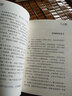楊紅櫻的作文課：非常女生 曬單實(shí)拍圖