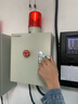 DLTXCN高亮LTE-1101J旋轉式聲光報警器信號燈帶警示燈警示燈頻閃燈 LTE-1101J紅帶聲LED AC220V 曬單實(shí)拍圖