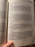 【官方正版】翻譯碩士2026 翻碩 MTI翻譯碩士 翻碩黃皮書(shū) mti翻譯碩士黃皮書(shū) 2026翻碩考研211翻譯碩士 翻譯碩士MTI百科知識(shí)詞條+英漢詞條【新版2本套】 曬單實(shí)拍圖