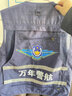 Success.long應(yīng)急管理馬甲定制印logo現(xiàn)場勘察執(zhí)勤安全檢測救援工作服廣告背心 藏藍 XL 曬單實拍圖