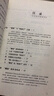 霸氣女皇董明珠：全球最大空調企業(yè)格力成長(cháng)內幕 曬單實(shí)拍圖
