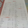 【新華書店包郵】量點(diǎn) 中考英語必備1600詞 初中英語語法 強(qiáng)化訓(xùn)練 練習(xí)題 語法全解大全復(fù)習(xí)輔導(dǎo)資料工具書 量點(diǎn) 中考英語必備1600詞 曬單實(shí)拍圖