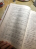 MBA、MPAcc、MEM管理類聯(lián)考數(shù)學歷年真題考點大全 曬單實拍圖
