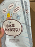 小迷糊水潤潤面膜補水保濕細致毛孔正品學(xué)生男女竹炭黑膜熬夜修護 水潤潤黑面膜20片+小水庫20片 曬單實(shí)拍圖
