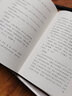 黃帝內(nèi)經(jīng)全集 文白對照全套8冊精裝原文注釋白話譯文 全本黃帝內(nèi)經(jīng)素問靈柩養(yǎng)生智慧 曬單實(shí)拍圖