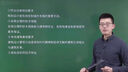 環(huán)球網(wǎng)校備考2026二級(jí)建造師2025年一級(jí)建造師考試網(wǎng)課一建教材建筑市政機(jī)電公路水利經(jīng)濟(jì)管理課件二建課程習(xí)題歷年真題模擬試卷 25年一建全科 零基礎(chǔ)雙師暢學(xué)實(shí)戰(zhàn)班 曬單實(shí)拍圖