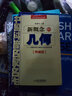 新概念幾何(典藏版) 張景中數學(xué)講座專(zhuān)輯中小學(xué)數學(xué)思維訓練書(shū) 鳳凰新華書(shū)店旗艦店 曬單實(shí)拍圖