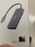 飛利浦（PHILIPS） usb分線器3.0一拖四HUB集線器電腦筆記本高速擴(kuò)展4口多接口延長轉(zhuǎn)換器 鎧甲款 0.5米 曬單實(shí)拍圖