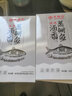 豊收日海鮮速食半成品方便菜鰣魚蝦仁蒜蓉粉絲蝦龍頭烤熏魚佛跳墻加熱 酒香鰣魚 800g 曬單實拍圖