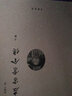 【新華正版包郵】左宗棠全傳 2冊 左宗棠一生事跡 收復新疆 洋務(wù)運動(dòng) 平定太平天國運動(dòng)等 秦翰才 著(zhù) 中華書(shū)局 圖書(shū) 曬單實(shí)拍圖
