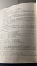 Linux從入門(mén)到精通 曬單實(shí)拍圖