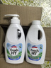 威露士?jī)?nèi)衣褲專用洗衣液抑菌除螨300ml*2+補(bǔ)充300ml*3去血漬手洗 清可新 曬單實(shí)拍圖