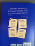 爆款寫(xiě)作 （千萬(wàn)級粉絲大號主編、十點(diǎn)讀書(shū)內容負責人、金牌寫(xiě)作導師陳阿咪力作） 曬單實(shí)拍圖