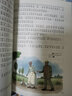 苦兒流浪記（世界文學(xué)名著少兒拓展閱讀：注音版--平裝） 曬單實拍圖