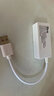 開(kāi)圖 USB檢測(cè)儀 電壓表電流表電腦手機(jī)充電器直流數(shù)顯表功率檢測(cè)儀表 017白色USB接口 曬單實(shí)拍圖