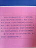 董竹君傳：一個(gè)世紀的百味人生 曬單實(shí)拍圖